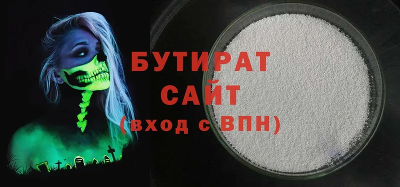 Какие есть наркотики Волхов Cocaine  СК  Бошки Шишки  ГАШ 