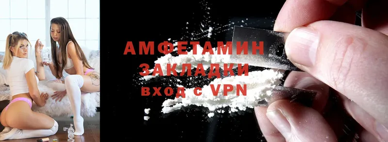 АМФЕТАМИН Розовый  Волхов 