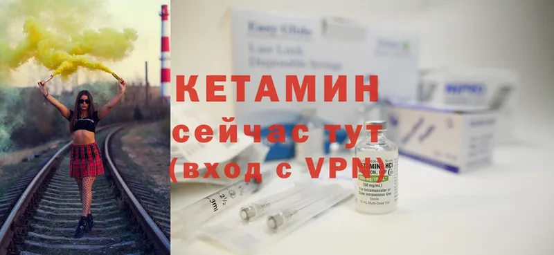 гидра сайт  где купить   Волхов  КЕТАМИН ketamine 